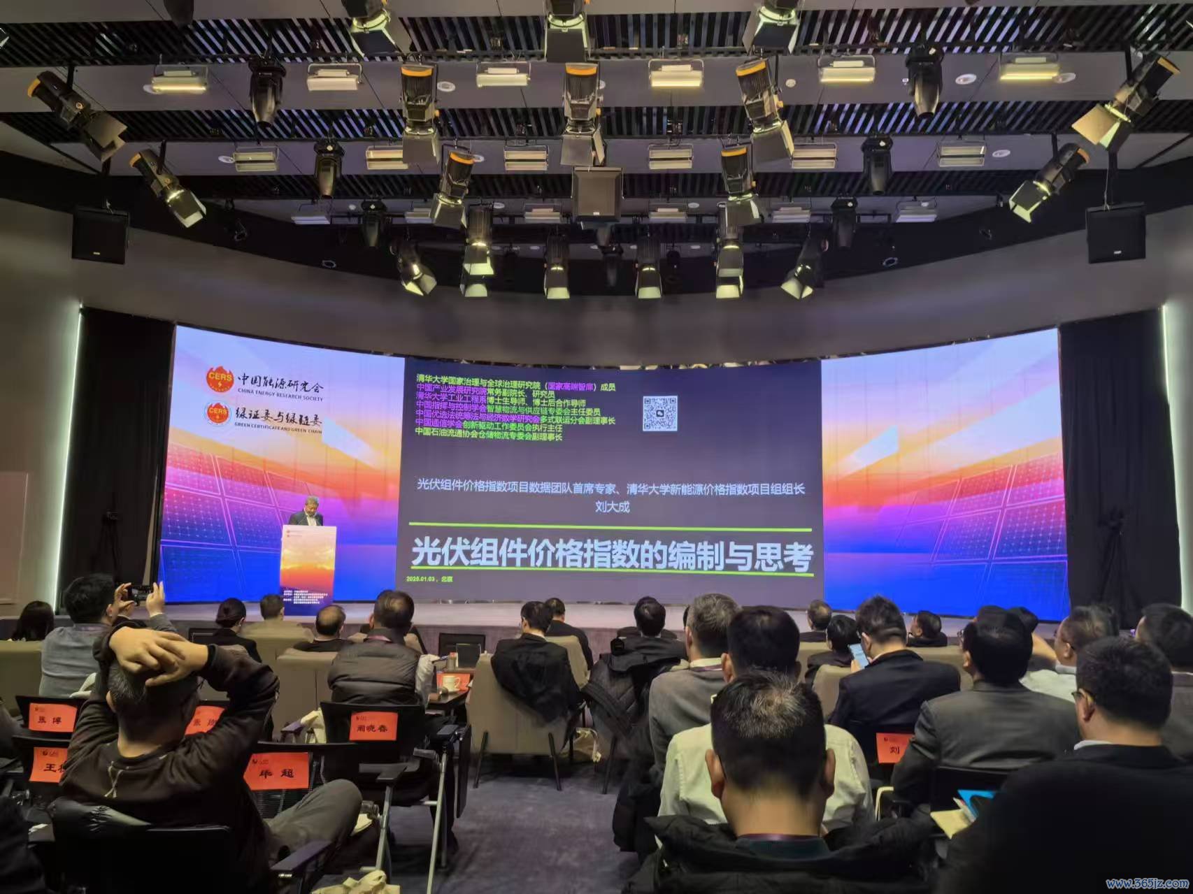 202501041435568GszcY.jpg 微信图片_20250104143441.jpg