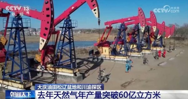 如何配股 透过硬核数据看中国能源保供“底气” 以绿色能源助推经济高质量发展