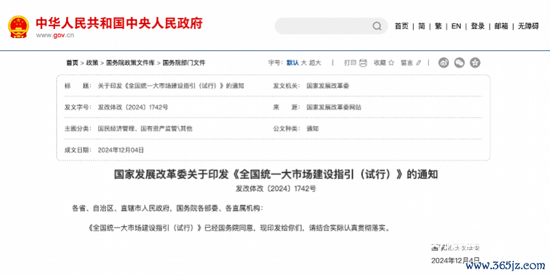 imagefile 图片